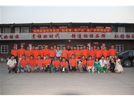 2014年柜族公司珠三角新產(chǎn)品、新理念推廣會(huì)議合影